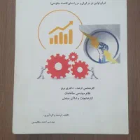 خانم جهت امور پرستاری ، تمیز کردن و اداری