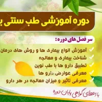 مخصوص بانوان کار به صورت انلاین