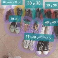 ارزانی کفش|کیف، کفش، کمربند|سبزوار, پیام|دیوار