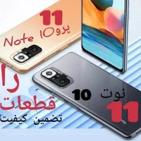 ال سی دیPOCO F3 F4 Y8Sالسیدی A23 A53 نوا ۵I|لوازم جانبی موبایل و تبلت|تهران, یاخجی آباد|دیوار