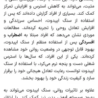 فروش سنگ اپیدوت|جواهرات|قم, پردیسان|دیوار
