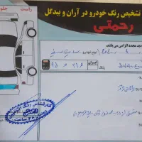 ساینا ۹۷بیرنگ|خودرو سواری و وانت|آران و بیدگل, |دیوار