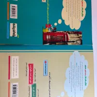 کتاب تست جامع حسابان هرکول|کتاب و مجله آموزشی|تهران, سازمان برنامه جنوبی|دیوار