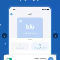 کد بزنید پول بگیرید موقع حساب بازکردن