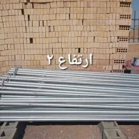 فنس ، پایه فنس ، سیم خاردار|عمده‌فروشی|شیراز, شهرک صنعتی شیراز|دیوار