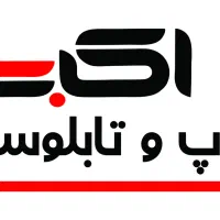 طراح گرافیکی خانم یا آقا