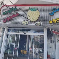 همکار اقا و خانم   ابمیوه و بستنی