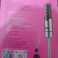 گوشت کوپ ۵ کاره اصل|خردکن، آسیاب، غذاساز|جیرفت, |دیوار