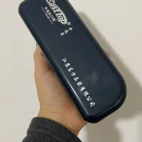 ساز دهنی (هارمونیکا)|سازهای بادی|گرگان, |دیوار