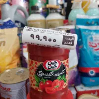 رب گوجه قیمت قدیم موجود است|عمدهفروشی|خرمشهر, |دیوار