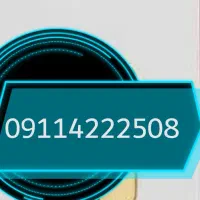 فروش ویژه سیم کارت دایمی همراه اول