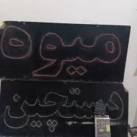 تابلو ال ای دی چشمک زن با آداپتور قیمت یک تمن|فروشگاه و مغازه|تایباد, |دیوار