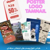 ادیتور فیلم|فیلم و موسیقی|تبریز, |دیوار