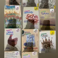 کتاب های کنکور رشته انسانی|کتاب و مجله آموزشی|خوی, |دیوار