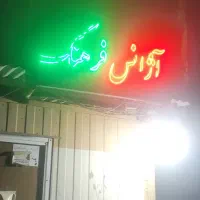 استخدام راننده برای آژانس فرهنگ