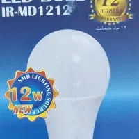 لامپ ۱۲ و ۲۰ و ۴۰ و ۵۰ وات شرکت مودی|لامپ و چراغ|اردکان, |دیوار