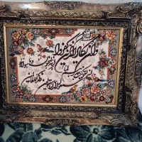 تابلو فرش و ان یکاد