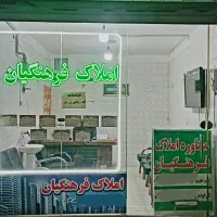 خانه-حیاط-دار-100-متری-دربست-رهن-کامل