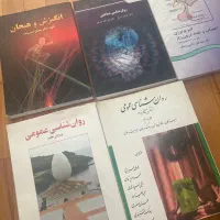 کتب. وانشناسی