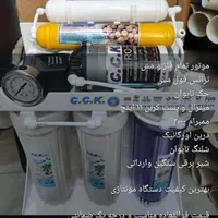 فروش نصب تعمیرات آب تصفیه پمپ آب آبگرمکن|خدمات پیشه و مهارت|اهواز, گلستان|دیوار