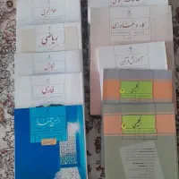 کتابهای کلاس نهم۲۵۰۰