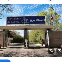 پایان نامه . پروژه پروپوزال.مقاله. سمینار.|خدمات آموزشی|اهواز, دانشگاه چمران|دیوار