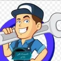لوکه کشی ونصب شیر الات
