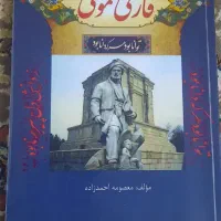 کتاب دانشجو