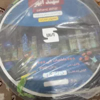 . سیم. دونیم