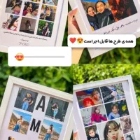 تابلوموزیکال بهترین هدیه تولد سالگردازدواج