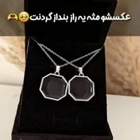 گردنبند حرارتی