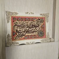 تابلو فرش