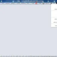 نرم افزار جامع مخصوص فروشگاه ، سوپرمارکت و ...|خدمات رایانهای و موبایل|هشتگرد, فاز ۲ مهستان|دیوار