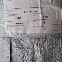 پارچه اسپان باند ۷۰گرمی چینی ۹هزارمتر|عمدهفروشی|ری, ملکآباد|دیوار