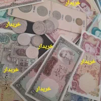 فروشنده و خریدار سکه اسکناس تمبر نقره