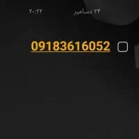 سیم کارت رند