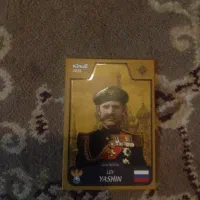 سالم