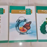 کتاب های درسی رشته تجربی و کتاب های عمومی|کتاب و مجله ادبی|مشکین‌دشت, |دیوار