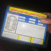 ایکس۳۳بدون رنگ
