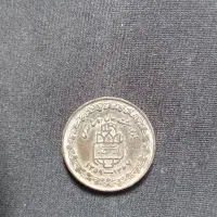 سکه ۲۰ ریال جمهوری اسلامی ایران|کلکسیون سکه، تمبر، اسکناس|کلاله, |دیوار