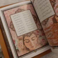 کتاب نفیس|کتاب و مجله ادبی|تهران, زعفرانیه|دیوار