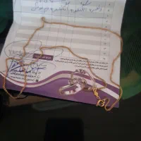 زنجیر طلا  نو