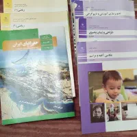کتابهای درسی دوم متوسطه|کتاب و مجله آموزشی|میاندوآب, |دیوار