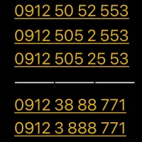 09125052553-09123888771