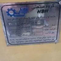 خط کامل شستشوی پلاستیک ودستگاه تزریق بادی