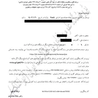 انجام پروپوزال و پایان نامه ( فقط رشته مدیریت)|خدمات آموزشی|اصفهان, باغ زیار|دیوار