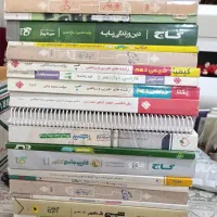 کتاب های کنکور تجربی