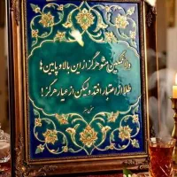 تدریس خصوصی