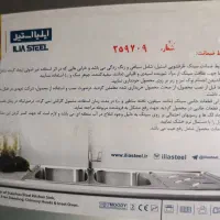 سینک ظرفشویی