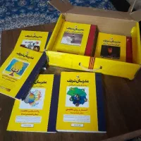 مدرسان شریف|کتاب و مجله آموزشی|قم, آذر (نکویی)|دیوار